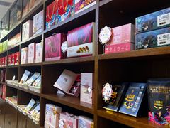 -潘祥记鲜花饼(科技路旗舰店)