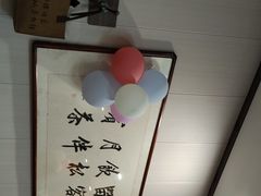 -和源祥·日照菜扛把子(万平口一店)