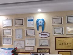 -诚之康口腔矫正种植中心(天通苑店)