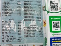 -满凤楼·苏式糕点