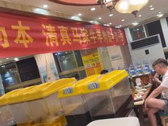 -清真·马家火锅美食城(镇江北路店)