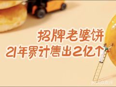 -御蝶坊生日蛋糕KNAC(新村店)