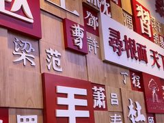 -晋府大酒店