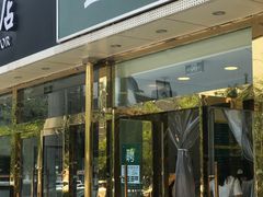 门面-1点点(阜通店)