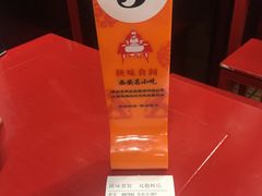 -陕味食族油泼面·小炒盖码面(双榆树店)