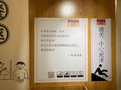 -独食火锅·半米屋台(望平街店)