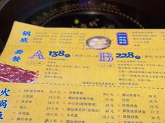 -大吉利·潮汕鲜牛肉火锅(河西店)