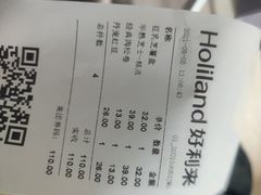 -好利来(春柳店)