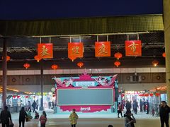 -沙州食驿·非遗小吃夜市