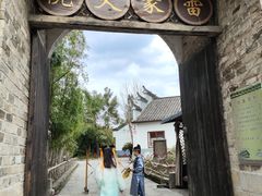 -羊楼洞