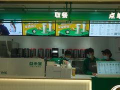 -益禾堂(南坪亿象城店)