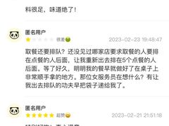 -玫瑰苑烧腊饭店