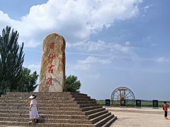 -黄沙古渡原生态旅游区