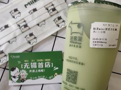 -迷客夏Milksha(无锡苏宁店)