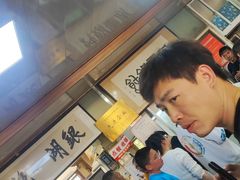 -周震馄饨