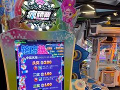 -星际传奇·电玩城·游戏厅·儿童乐园(大悦城店)