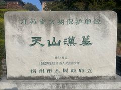 -汉陵苑