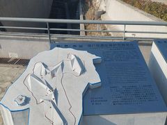 -北京周口店北京人遗址博物馆