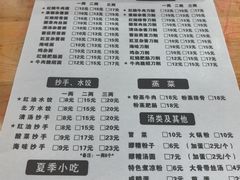 -华兴街自力面店