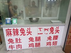 -林记兔头(特色店)