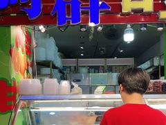 门面-阿群甘草水果
