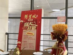 -博望坡饭店(宜山路店)
