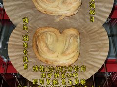 -国际饭店·帆声西饼屋(黄河路店)