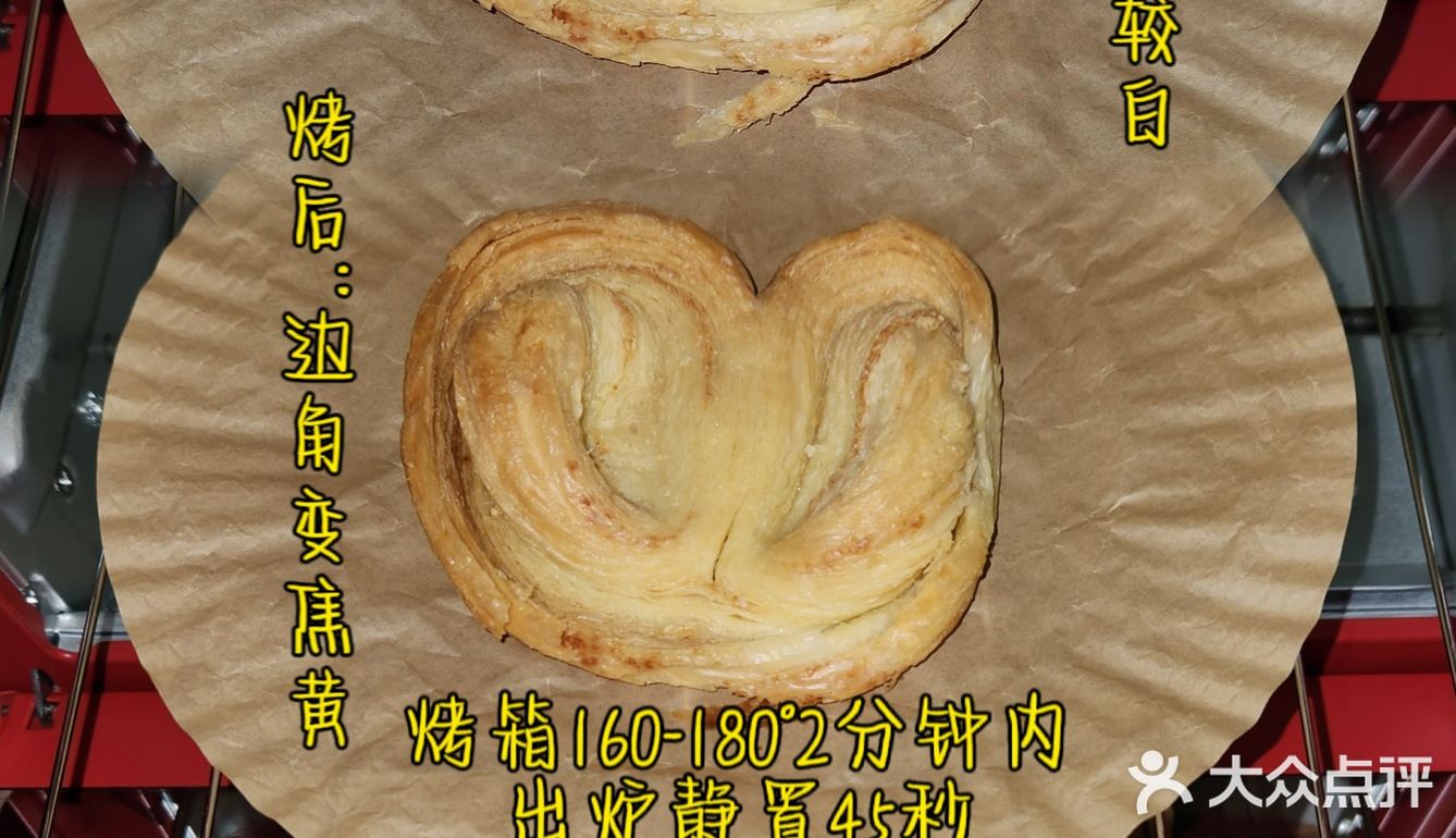 魔都名片伴手礼国际饭店蝴蝶酥丨七宝老街不排队&长途复脆大法