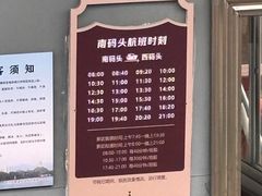 -江心屿景区