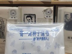 -三联韬奋书店(宽窄巷子店)