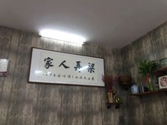 -凤嫂农家乐(梁弄店)