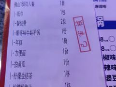 -蛙来哒(金沙洲万达店)