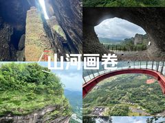 -南武当山景区