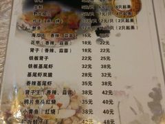 -狮龙啤酒烧烤屋(建二路店)