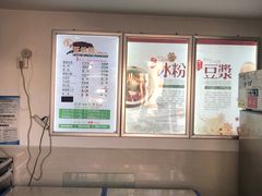 -贺记蛋烘糕(文庙西街店)