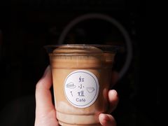 -红小姐咖啡馆(西津渡店)