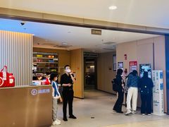 -海底捞火锅(南山京基百纳店)