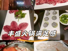 -蜀九香火锅(彩虹店)