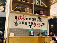 大堂-兔行天下-鸿鹤鲜锅兔(中海国际店)
