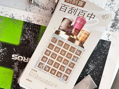 -喜茶(广州三元里卜蜂莲花店)