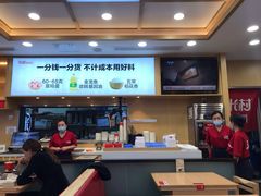 -米村拌饭(城阳万象汇店)