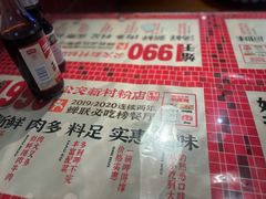 -公交新村粉店(赤岗冲店)