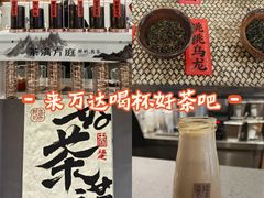 -万达广场(厦门湖里店)