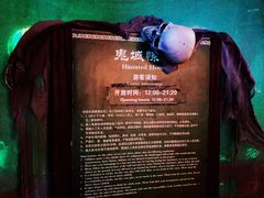 -三亚千古情景区游客中心-接待中心