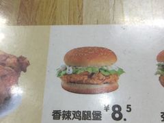 -华莱士·全鸡汉堡(长安霄边店)