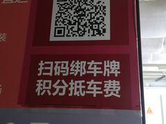 -北京清河万象汇