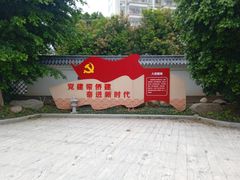 -长乐华侨博物馆
