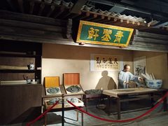 -兰州非物质文化遗产陈列馆