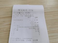 -魏家凉皮(次渠店)