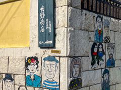 -前海沿·青岛菜(乐客城店)